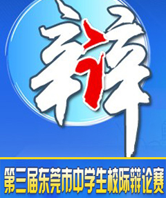 �����춫ݸ����ѧ��������